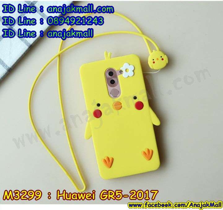 กรอบกันกระแทก Huawei gr5-2017,เคสสกรีนหัวเหว่ย gr5 2017,รับพิมพ์ลายเคส Huawei gr5 2017,เคสหนัง Huawei gr5 2017,gr5 2017 ตัวการ์ตูนยาง,เกราะเคสนิ่มลายการ์ตูน gr5 2017,เคสไดอารี่ Huawei gr5 2017,สั่งสกรีนเคส Huawei gr5 2017,กรอบเพชรติดแหวน Huawei gr5 2017,gr5 2017 เคสแข็งลายวันพีช,เคสโรบอทหัวเหว่ย gr5 2017,กรอบพลาสติกสกรีน Huawei gr5-2017,เคสประกบหน้าหลัง gr5 2017,เคสโชว์เบอร์หัวเหว่ย gr5 2017,เคสสกรีน 3 มิติหัวเหว่ย gr5 2017,ซองหนังเคสหัวเหว่ย gr5 2017,สกรีนเคส Huawei gr5 2017,ฝาหลังกันกระแทก Huawei gr5-2017,เคสประกบ Huawei gr5 2017,เคสกันกระแทกยาง Huawei gr5 2017,ฝาหลังยางกันกระแทก Huawei gr5 2017,เคสพิมพ์ลาย Huawei gr5 2017,สกรีนฝาพับการ์ตูน gr5 2017,เคสฝาพับ Huawei gr5 2017,เครชอนิเมะ gr5 2017,เคสกันกระแทก Huawei gr5 2017,gr5 2017 กรอบประกบหัวท้าย,เคสหนังประดับ Huawei gr5 2017,เคสแข็งประดับ Huawei gr5 2017,เคสประดับเพชรติดแหวน Huawei gr5 2017,เคสตัวการ์ตูน Huawei gr5 2017,เคสซิลิโคนมินเนียม Huawei gr5 2017,เคสสกรีนลาย Huawei gr5 2017,เคสลายนูน 3D Huawei gr5 2017,Huawei gr5 2017 เคส,รับทำลายเคสตามสั่ง Huawei gr5 2017,gr5 2017 ยางนิ่มติดการ์ตูนแต่งเพชร,เคสโชว์สายเรียกเข้าหัวเหว่ย gr5 2017,สั่งพิมพ์ลายเคส Huawei gr5 2017,Huawei gr5 2017 เคสประกบ,เคสอลูมิเนียมสกรีนลายหัวเหว่ย gr5 2017,บัมเปอร์เคสหัวเหว่ย gr5 2017,หนังฝาพับใส่เงินได้ gr5 2017,ยางนิ่มติดตัวการ์ตูน gr5 2017,กรอบกันกระแทกซ่อนเงินได้ gr5 2017,เคสยางกันกระแทก Huawei gr5-2017,กรอบยางคริสตัลติดแหวน Huawei gr5 2017,บัมเปอร์ลายการ์ตูนหัวเหว่ย gr5 2017,เคสยาง Huawei gr5 2017,ยางนิ่มสายคล้องมือ gr5 2017,พิมพ์ลายเคสนูน Huawei gr5 2017,เคสยางใส Huawei gr5 2017,เคสโชว์เบอร์หัวเหว่ย gr5 2017,gr5 2017 กรอบยางนิ่มตัวการ์ตูน,สกรีนเคสยางหัวเหว่ย gr5 2017,เครชประกบ gr5 2017,กรอบประกบหน้าหลัง gr5 2017,พิมพ์เคสยางการ์ตูนหัวเหว่ย gr5 2017,Huawei gr5 2017 เคส,ทำลายเคสหัวเหว่ย gr5 2017,เคสกันกระแทก 360 gr5 2017,เคสยางหูกระต่าย Huawei gr5 2017,เคสอลูมิเนียม Huawei gr5 2017,เคสอลูมิเนียมสกรีนลาย Huawei gr5 2017,เคสยางติดแหวนคริสตัล Huawei gr5 2017,Huawei gr5 2017 กรอบหนัง,เคสแข็งลายการ์ตูน Huawei gr5 2017,เกราะประกบหน้าหลัง gr5 2017,เคสยางติดแหวนเพชรคริสตัลหัวเหว่ย gr5 2017,เคสนิ่มพิมพ์ลาย Huawei gr5 2017,เคสซิลิโคน Huawei gr5 2017,เคสยางฝาพับหัวเว่ย gr5 2017,ฝาหลังการ์ตูนวันพีช gr5 2017,เคสยางมีหู Huawei gr5 2017,เคสประดับ Huawei gr5 2017,เคสปั้มเปอร์ Huawei gr5 2017,กรอบ 2 ชั้น กันกระแทก Huawei gr5 2017,เคสตกแต่งเพชร Huawei gr5 2017,Huawei gr5 2017 เคสมินเนี่ยม,หนังโชว์เบอร์ลายการ์ตูนหัวเหว่ย gr5 2017,สกรีนเคสฝาพับหัวเหว่ย gr5 2017,รับพิมพ์ฝาพับหัวเหว่ย gr5 2017,gr5 2017 ฝาหลังประกอบหัวท้าย,เคสขอบอลูมิเนียมหัวเหว่ย gr5 2017,เคสแข็งคริสตัล Huawei gr5 2017,เคสฟรุ้งฟริ้ง huawei gr5 2017,เคสฝาพับคริสตัล Huawei gr5 2017